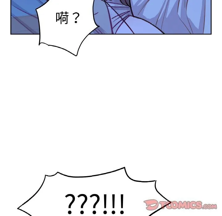 吉赛儿之血 第7話 第129页