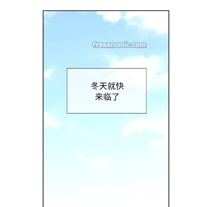 吉赛儿之血 第7話 第14页
