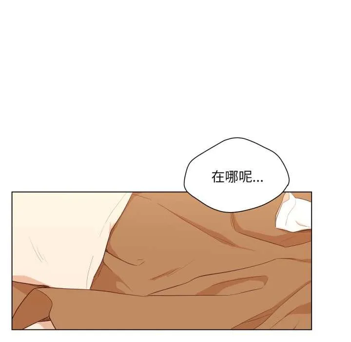 吉赛儿之血 第32話 第76页