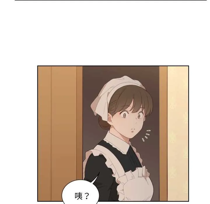 吉赛儿之血 第32話 第78页