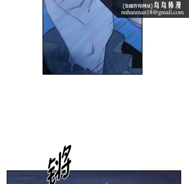 吉赛儿之血 第32話 第56页
