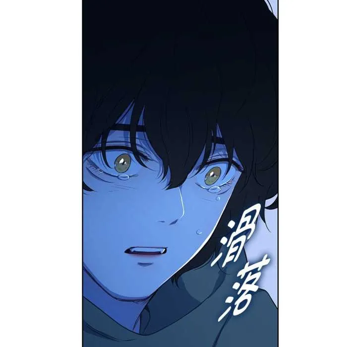 吉赛儿之血 第32話 第48页