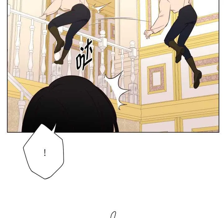 吉赛儿之血 第33話 第33页