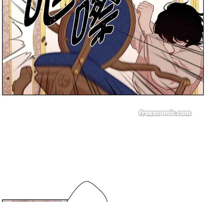 吉赛儿之血 第33話 第30页