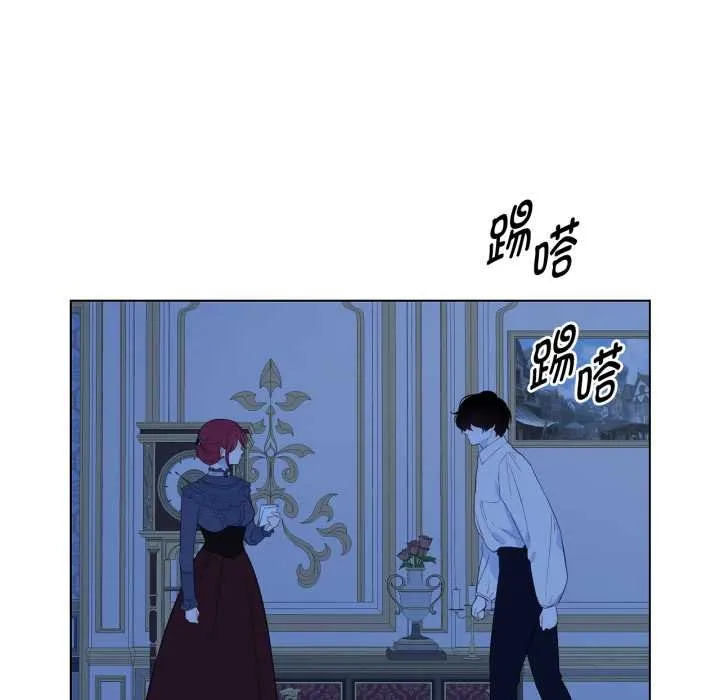 吉赛儿之血 第33話 第63页