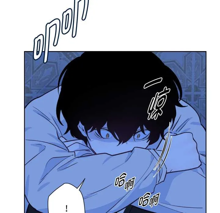 吉赛儿之血 第33話 第51页