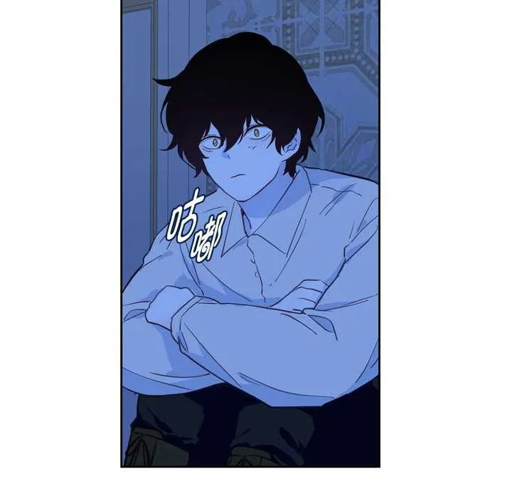 吉赛儿之血 第33話 第54页