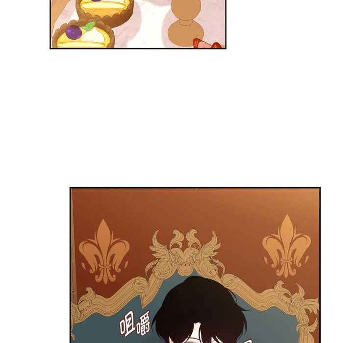 吉赛儿之血 第33話 第82页