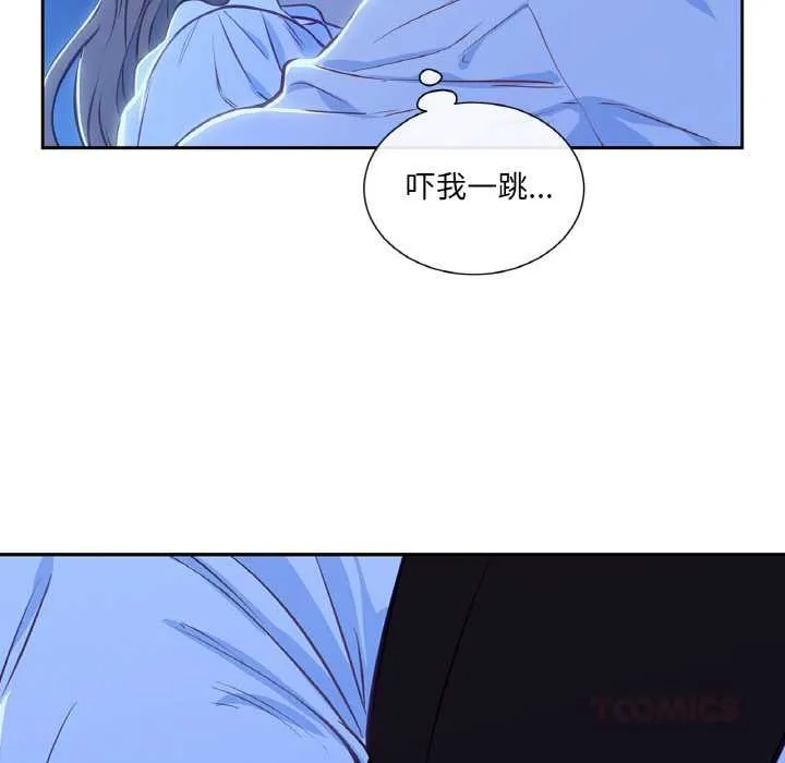 吉赛儿之血 第24話 第56页