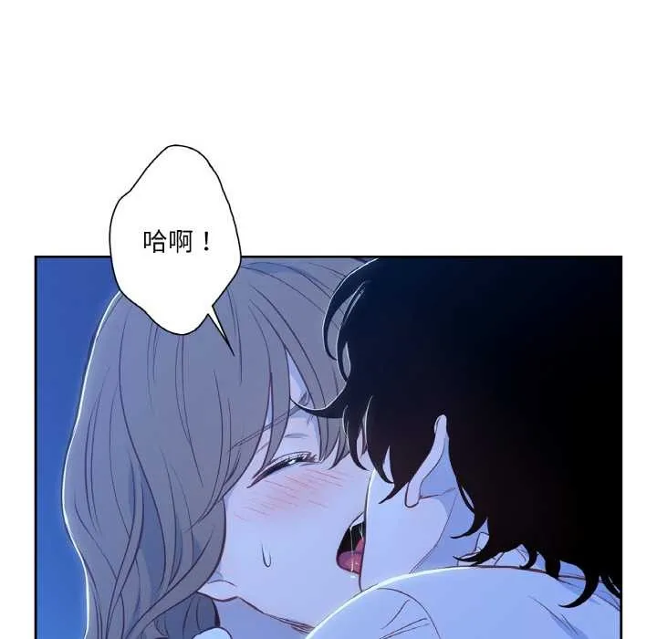 吉赛儿之血 第24話 第55页