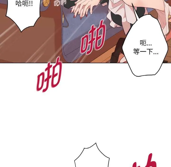 吉赛儿之血 第24話 第10页
