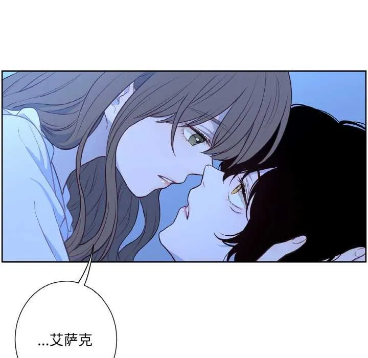 吉赛儿之血 第24話 第78页