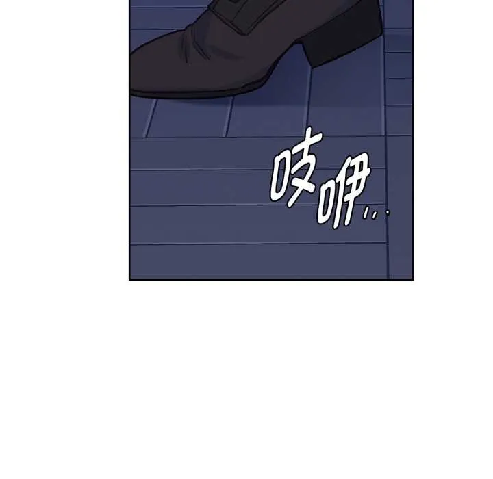 吉赛儿之血 第24話 第49页