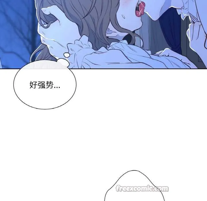 吉赛儿之血 第24話 第60页
