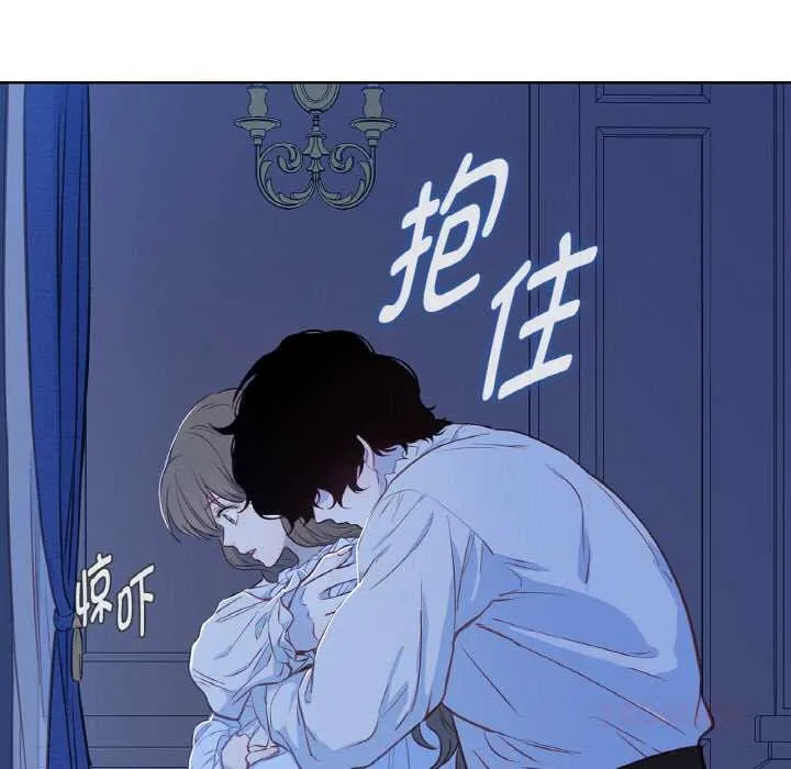 吉赛儿之血 第24話 第50页