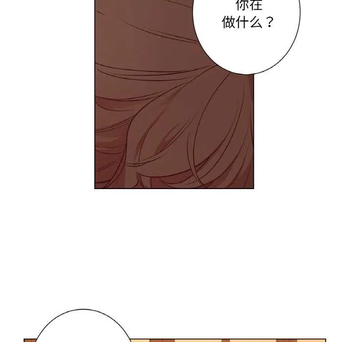 吉赛儿之血 第29話 第61页