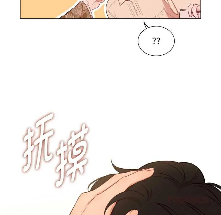 吉赛儿之血 第29話 第68页
