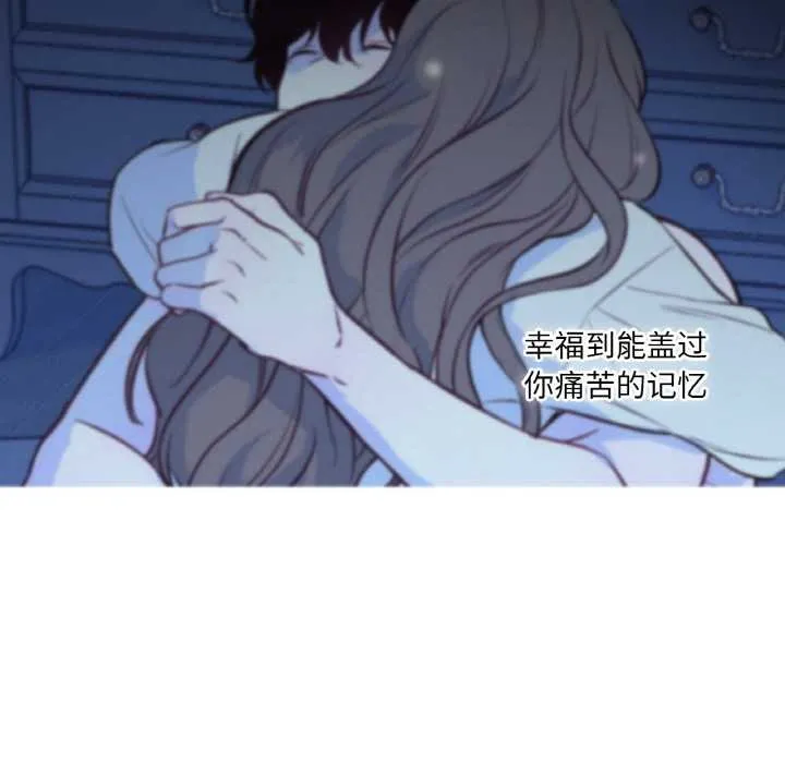 吉赛儿之血 第29話 第58页