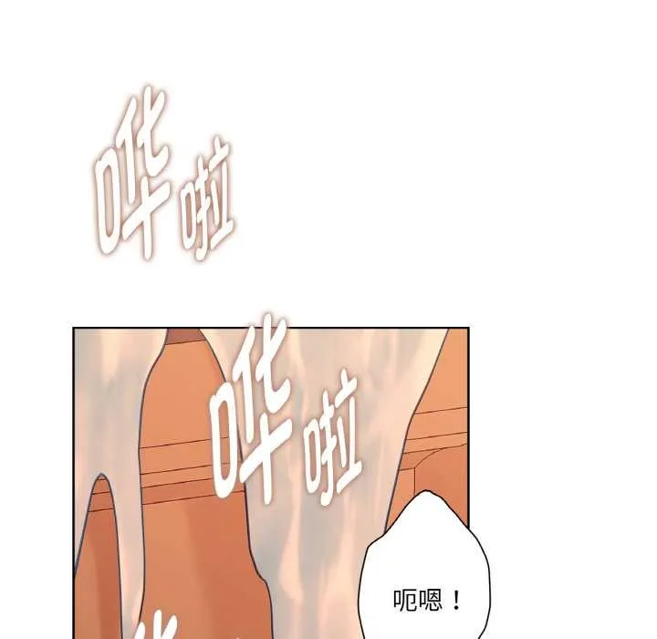 吉赛儿之血 第26話 第114页