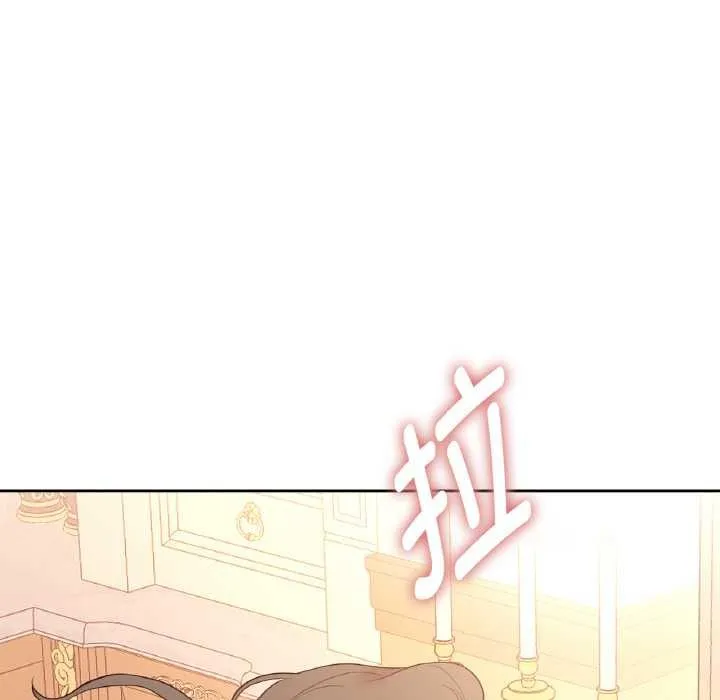 吉赛儿之血 第26話 第66页