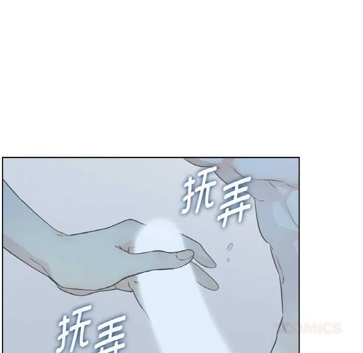 吉赛儿之血 第26話 第99页