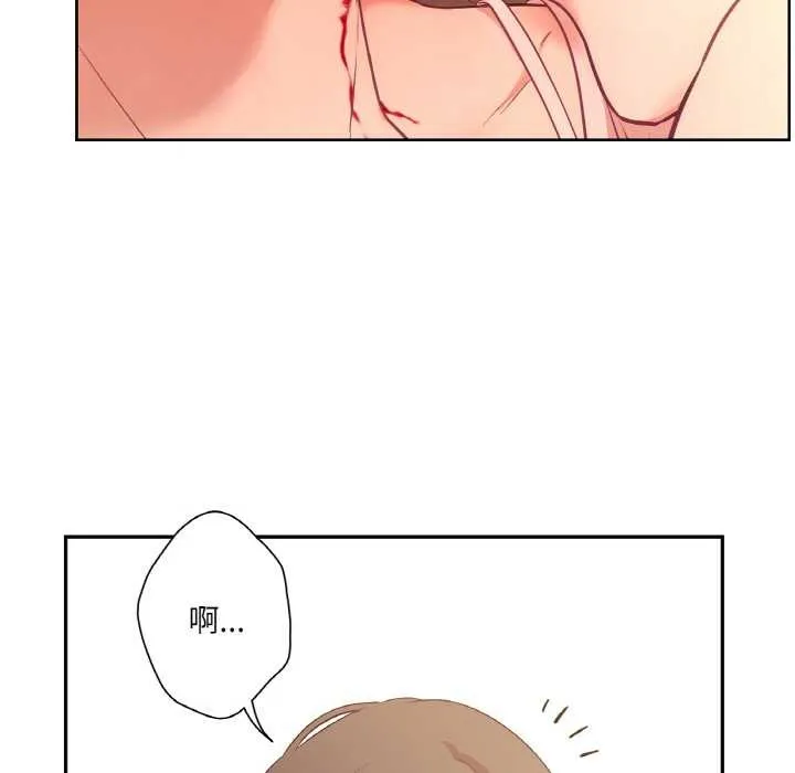 吉赛儿之血 第26話 第95页