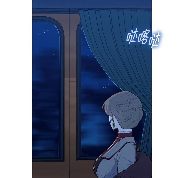 吉赛儿之血 第12話 第104页