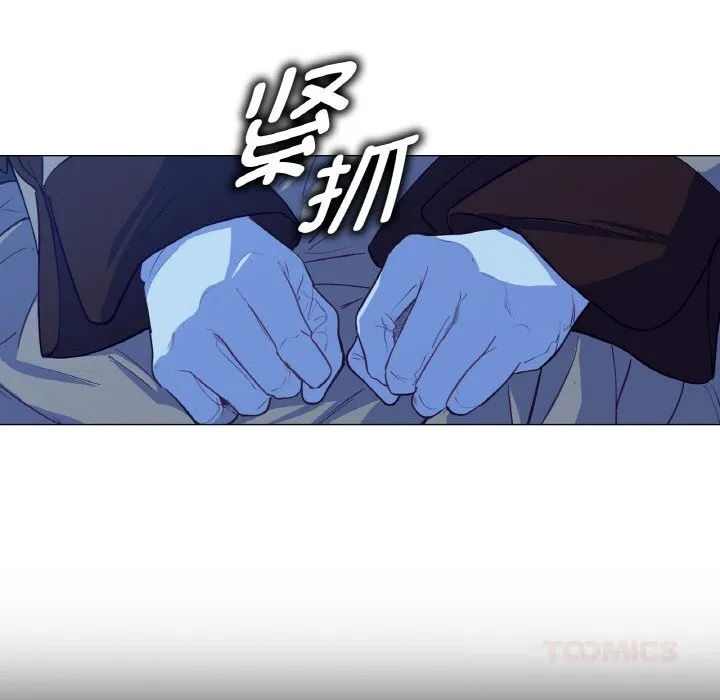 吉赛儿之血 第12話 第120页