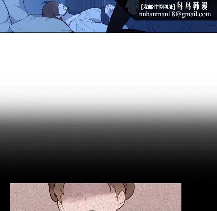 吉赛儿之血 第12話 第79页