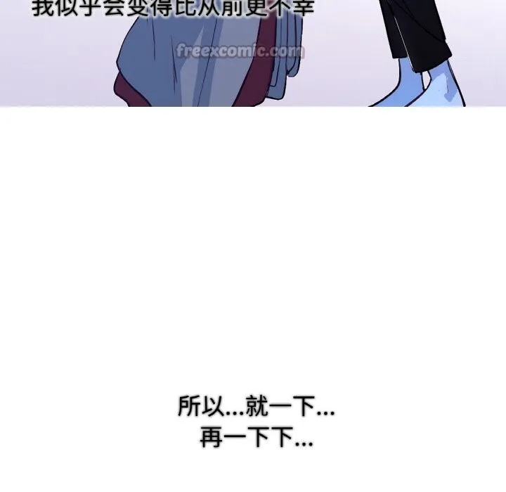吉赛儿之血 第12話 第154页