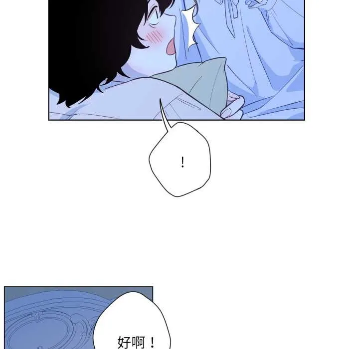 吉赛儿之血 第31話 第31页