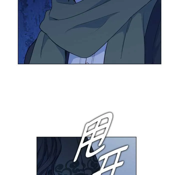 吉赛儿之血 第31話 第95页