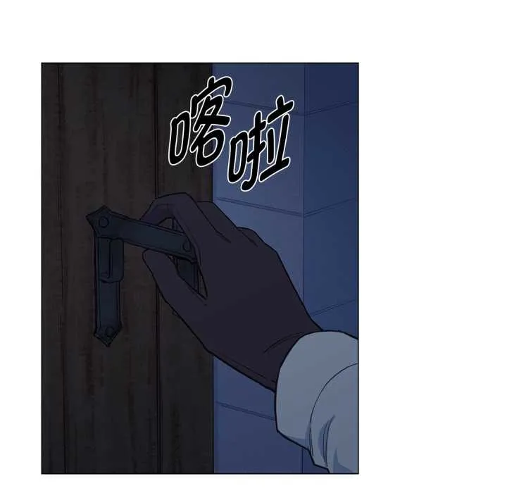 吉赛儿之血 第31話 第49页