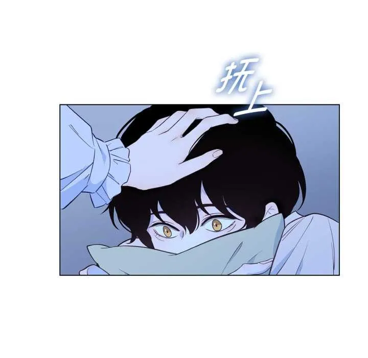 吉赛儿之血 第31話 第29页