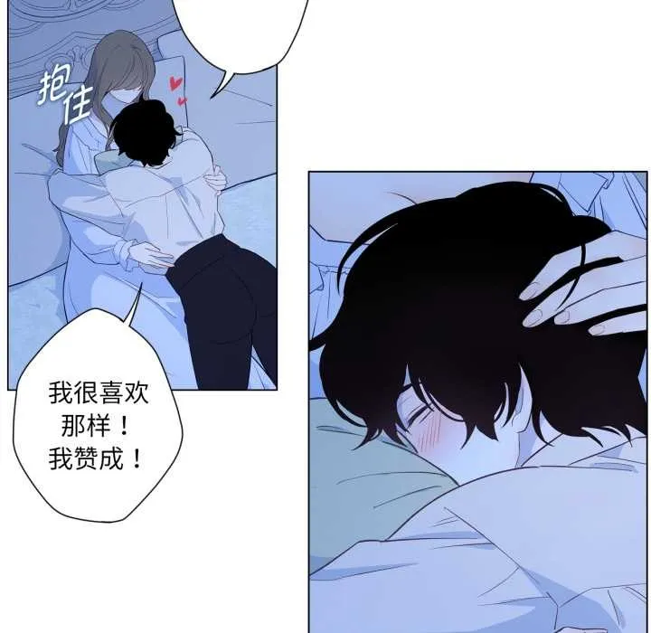 吉赛儿之血 第31話 第32页