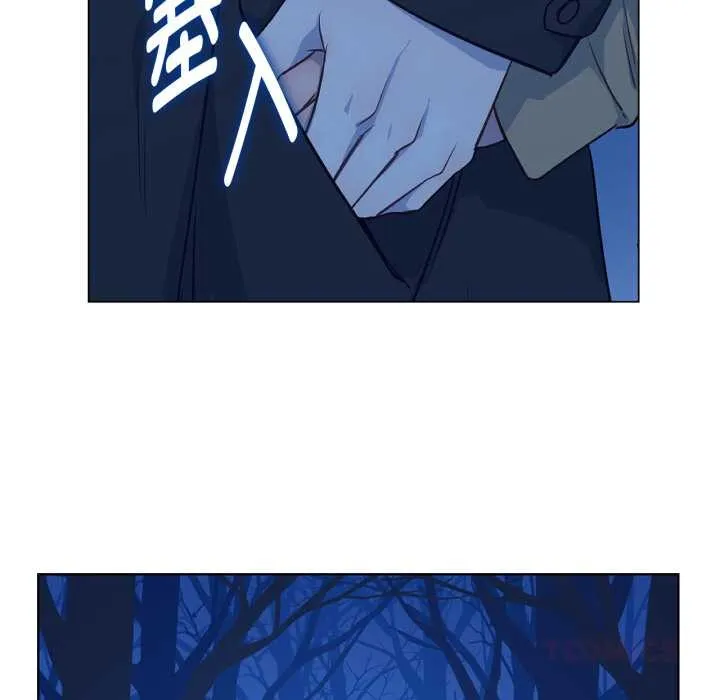 吉赛儿之血 第31話 第70页