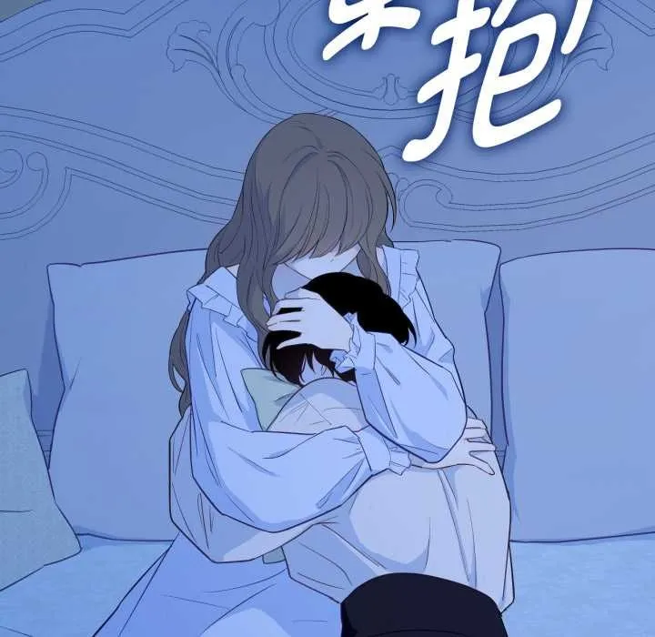 吉赛儿之血 第31話 第35页