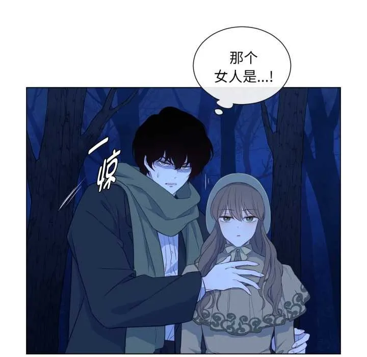 吉赛儿之血 第31話 第81页