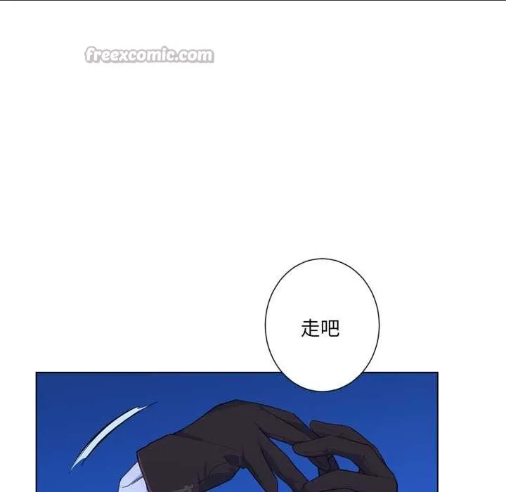 吉赛儿之血 第31話 第60页