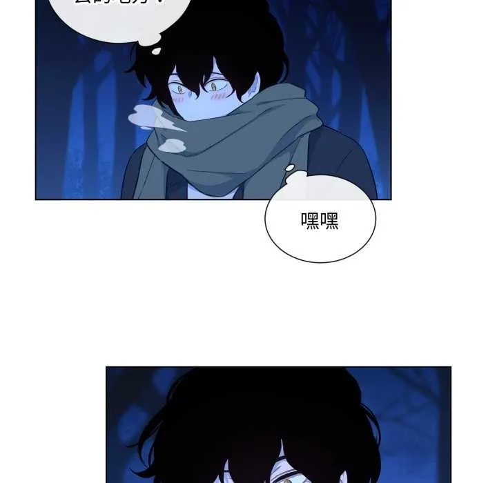 吉赛儿之血 第31話 第65页