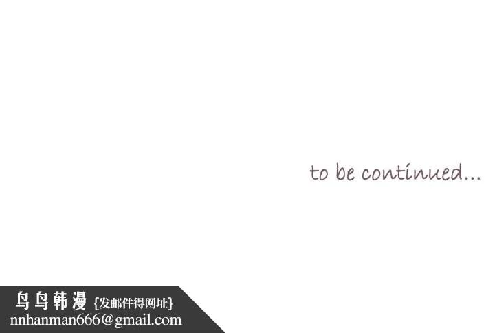 吉赛儿之血 第31話 第99页