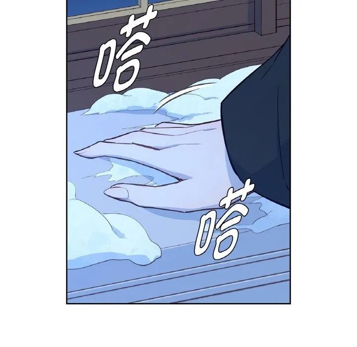 吉赛儿之血 第19話 第7页