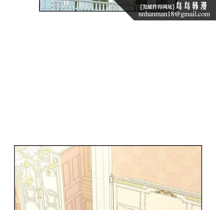 吉赛儿之血 第19話 第64页