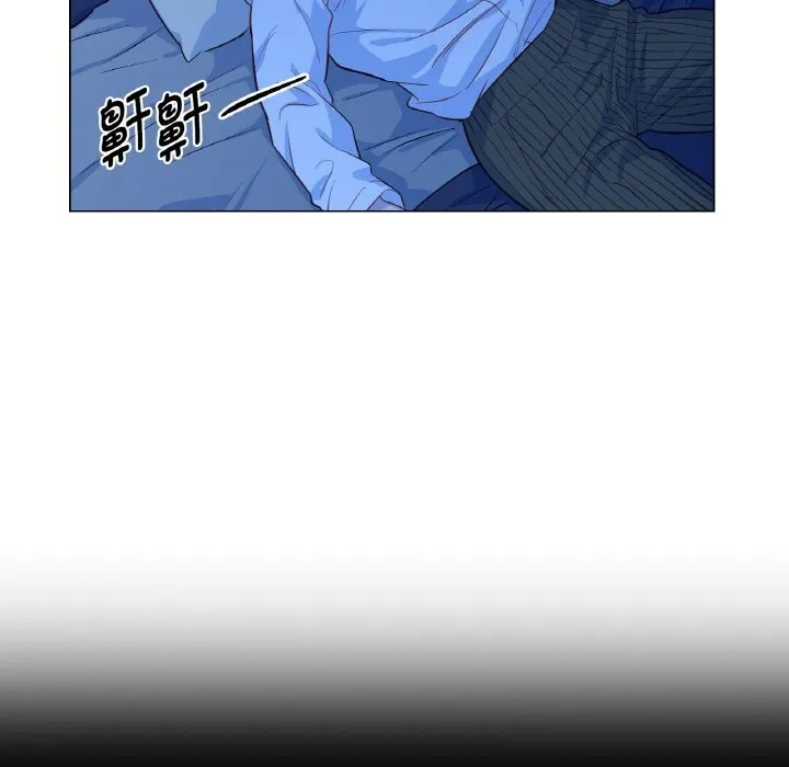 吉赛儿之血 第19話 第29页