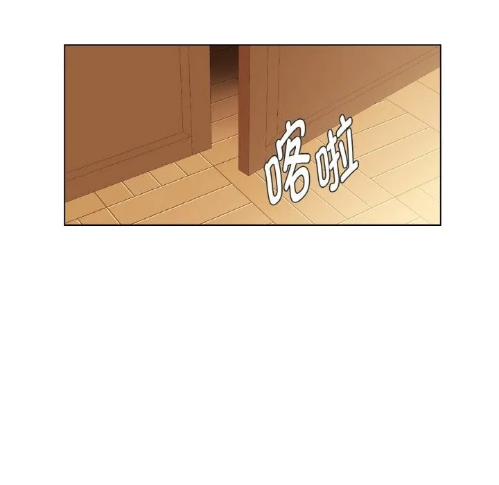 吉赛儿之血 第19話 第66页