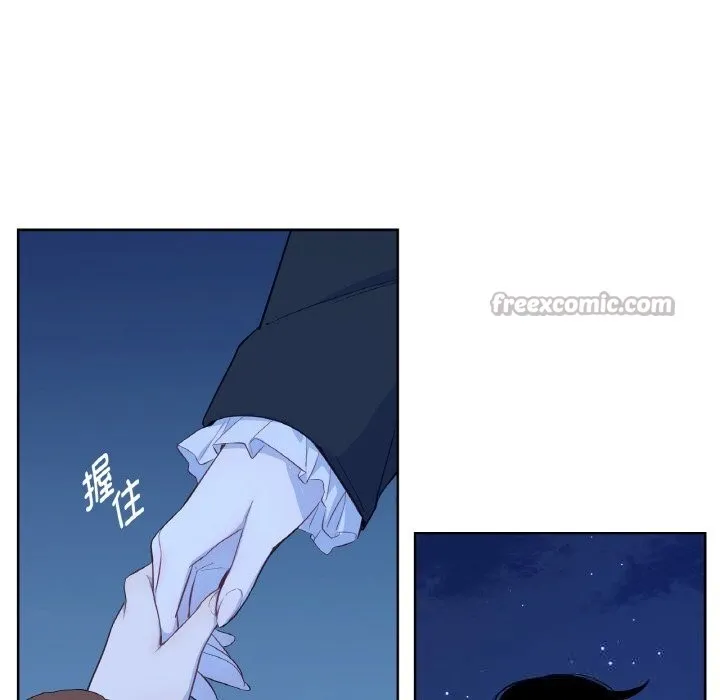 吉赛儿之血 第19話 第14页