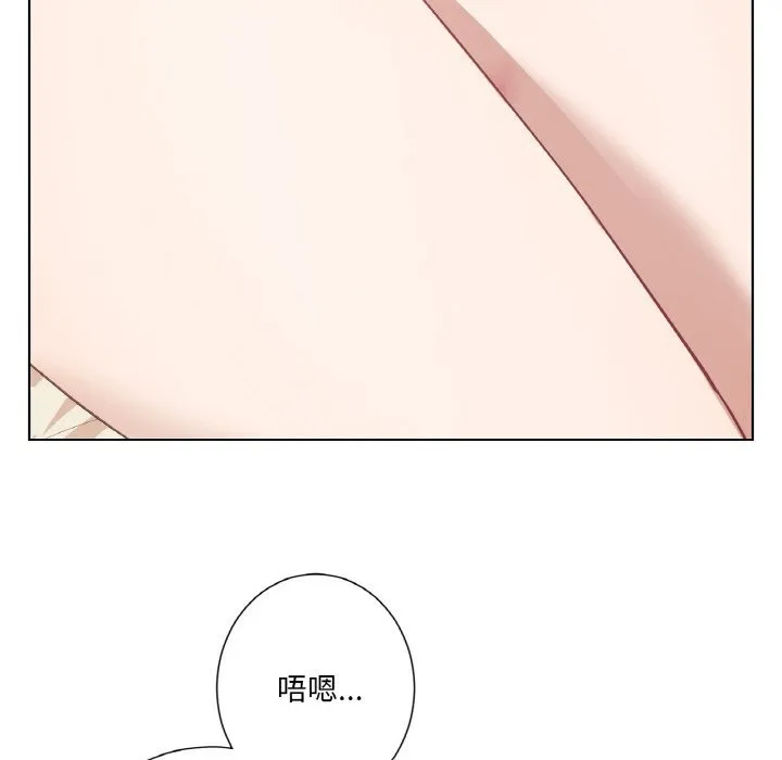 吉赛儿之血 第19話 第95页