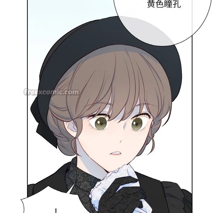 吉赛儿之血 第19話 第121页