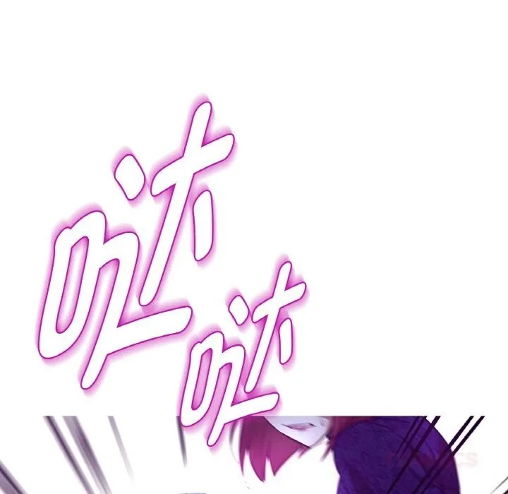 吉赛儿之血 第11話 第123页