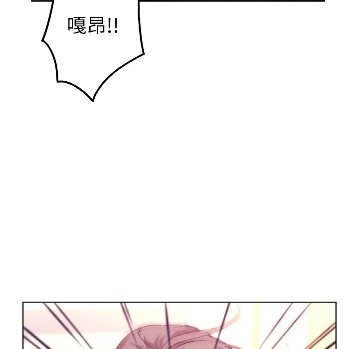 吉赛儿之血 第11話 第127页